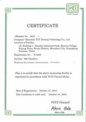VCCI  authorization certificat