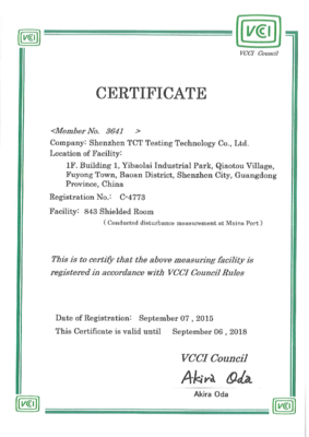 Japan VCCI843 shielding room authorization