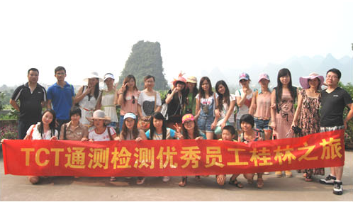 2012年9月桂林游活動